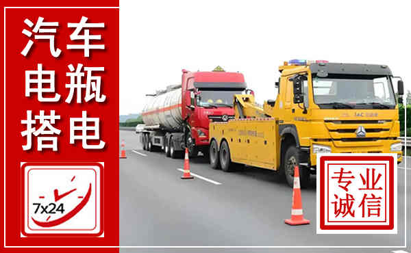 兴平吊车,汽车救援吊车电话