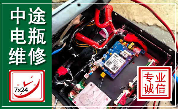 兴平汽车换电瓶,附近电瓶维修救援电话