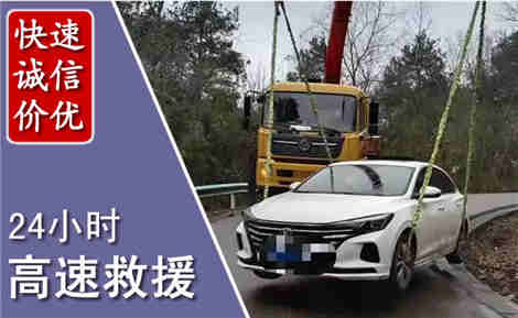 兴平高速公路救援场景与案例