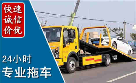 兴平拖车救援场景与案例