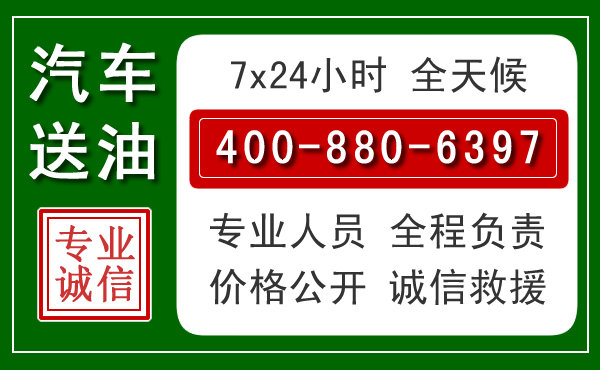 兴平拖车救援发展新趋势：北斗导航系统加持下的拖车救援特点