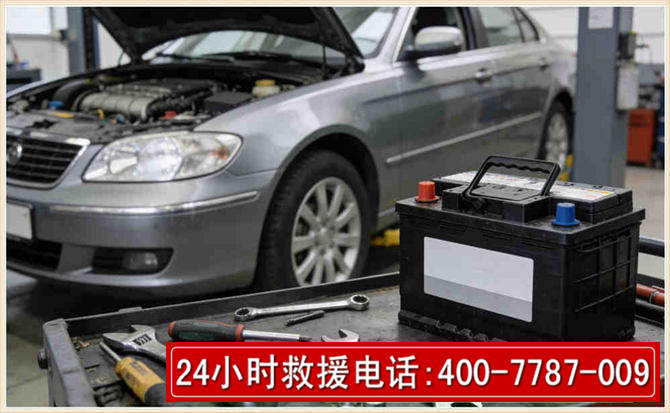 兴平 高温雨天汽车突然没电车辆无法正常行驶该如何处理呢
