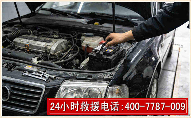 兴平汽车搭电